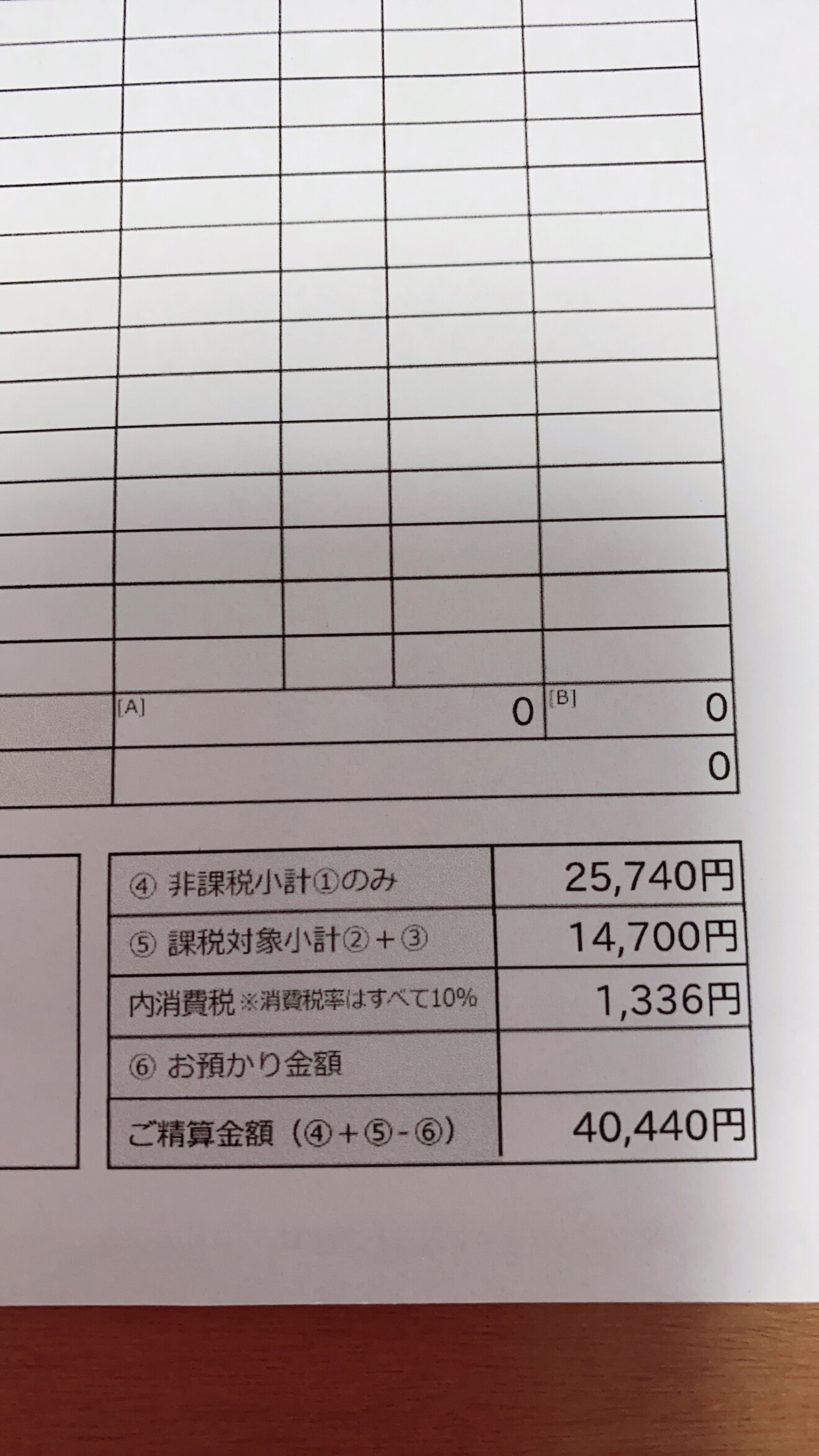 車検１.JPG