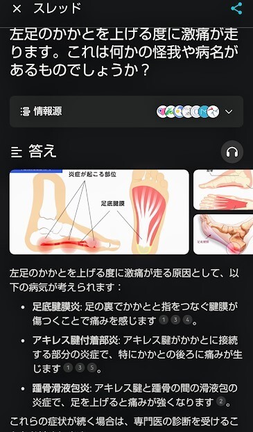 Screenshot_20240730-193229~2.jpg