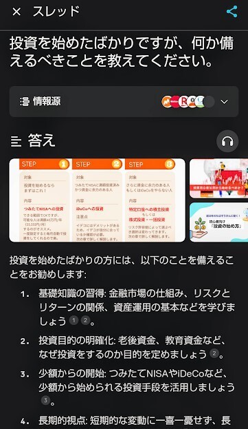 Screenshot_20240730-190841~2.jpg