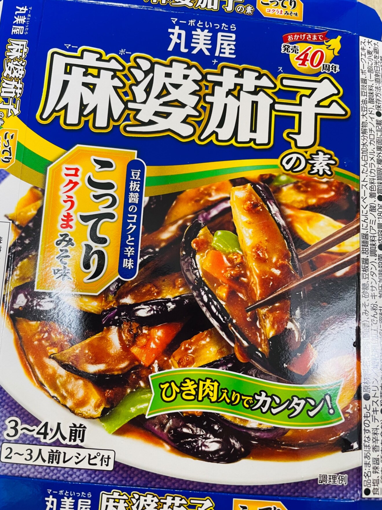 IMG_8779.jpeg