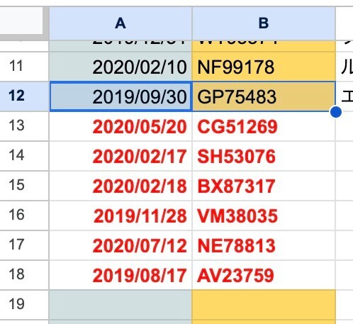 スクリーンショット 2024-08-02 19.34.02のコピー.jpeg