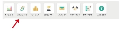スクリーンショット 2023-12-23 3.24.13.jpg