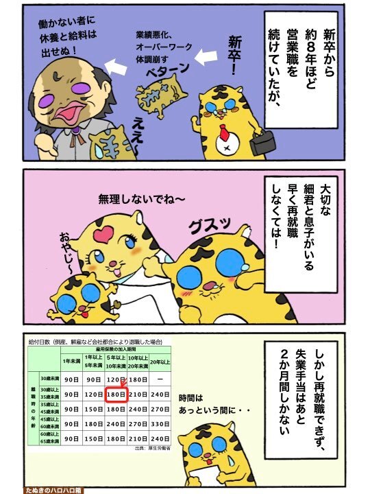 第1話.002.jpeg