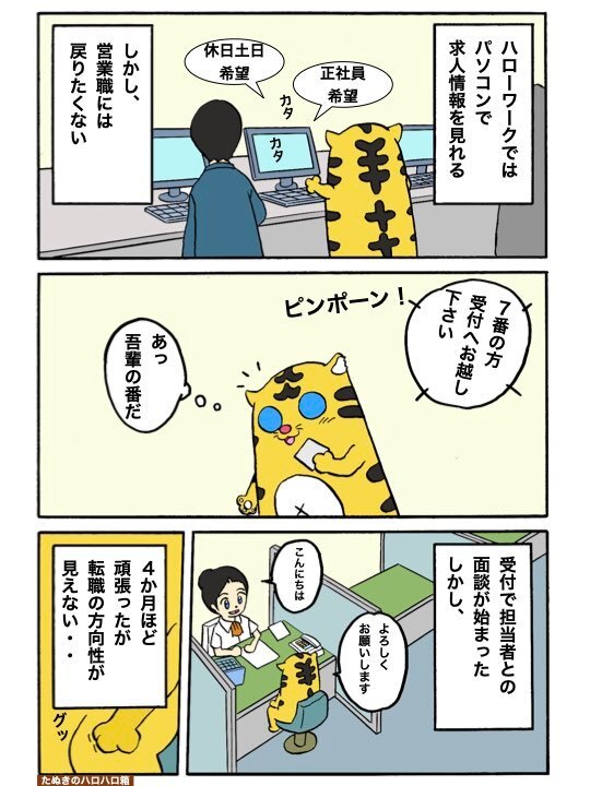 第1話.003.jpeg