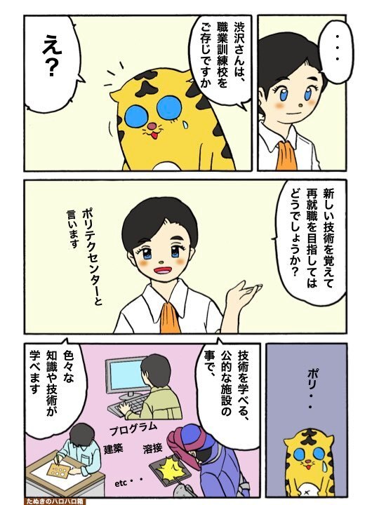 第1話.004.jpeg