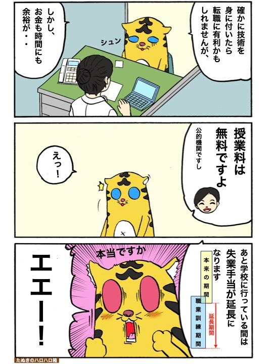 第1話.005.jpeg