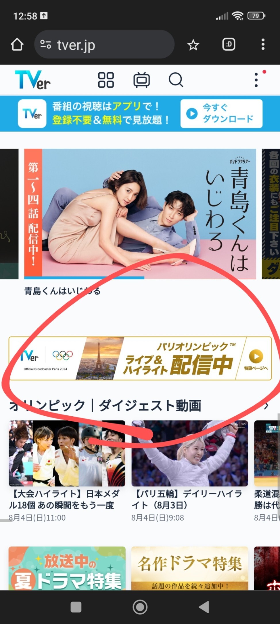 1000012573.jpg
