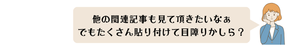 吹き出し1人用のコピー (2).png