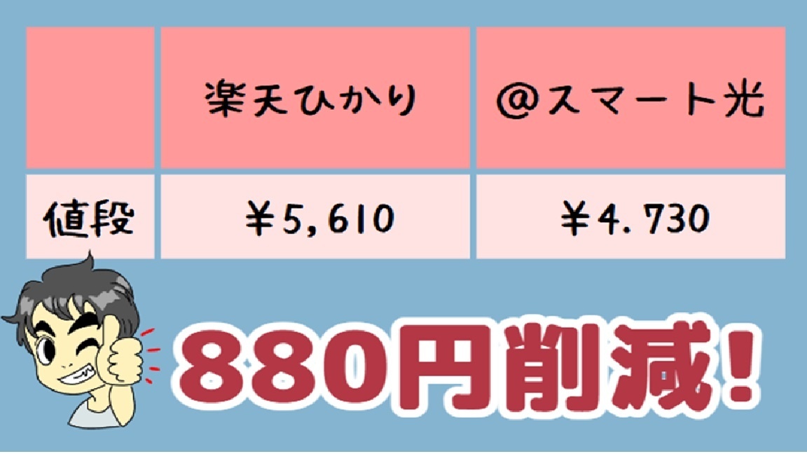 タイトルなし.jpg