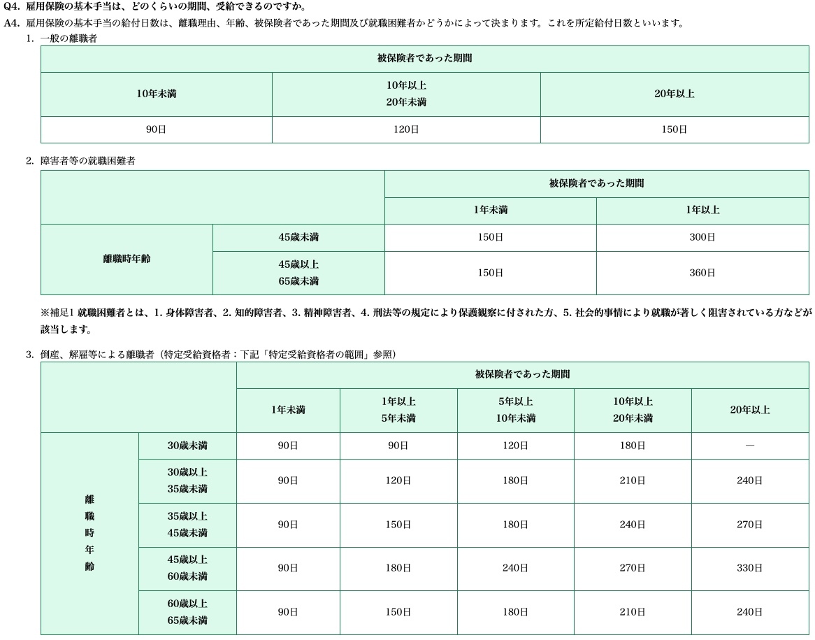 スクリーンショット 2024-08-08 23.21.37.jpg
