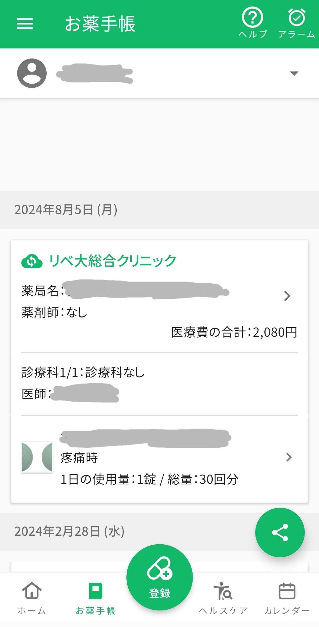 Screenshot_20240808_234113.jpg