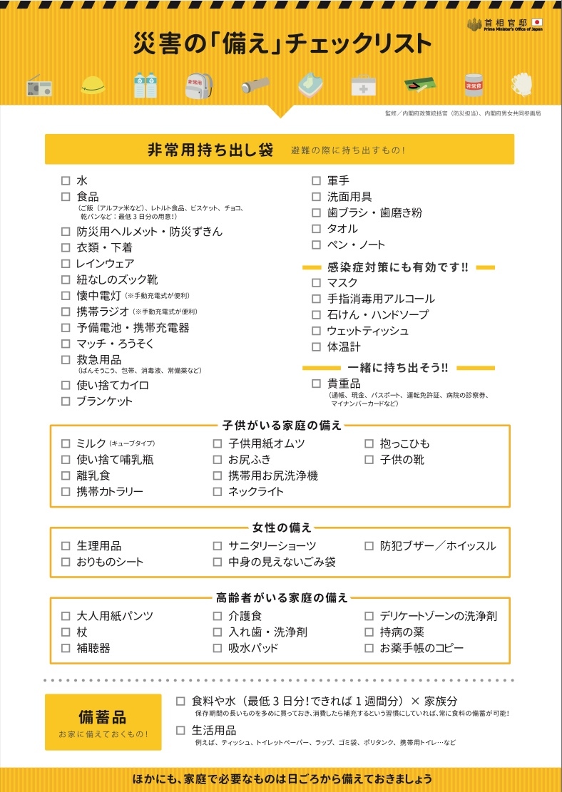 スクリーンショット 2024-08-09 20.38.43.jpg