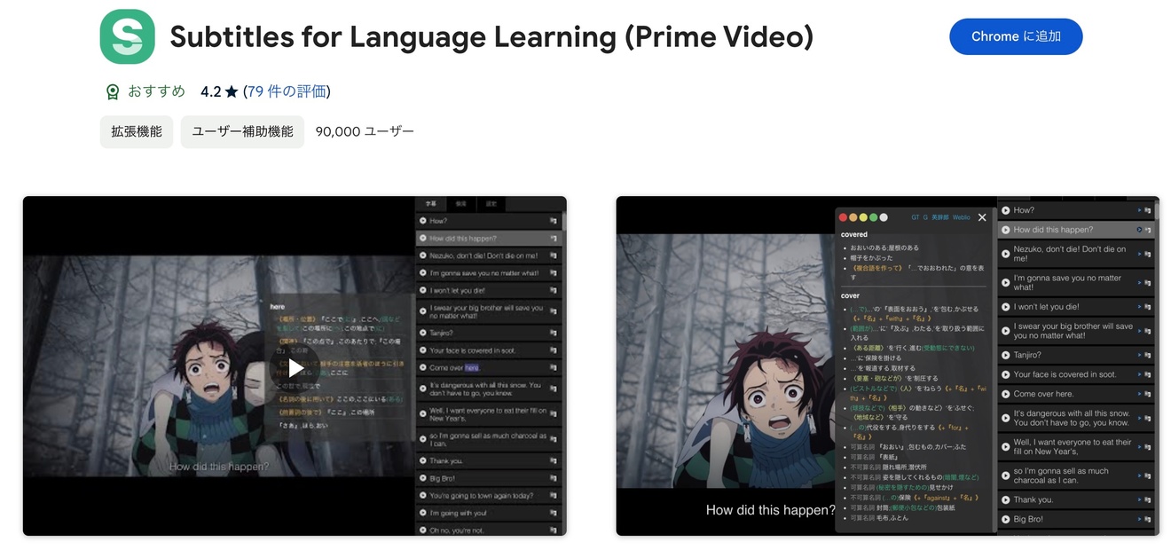 2024-08-10 21.24の画像.jpeg