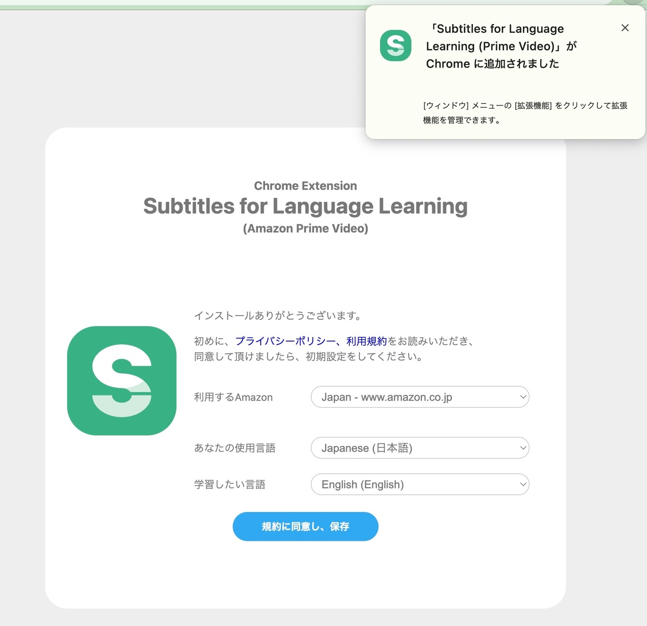 2024-08-10 21.40の画像.jpeg