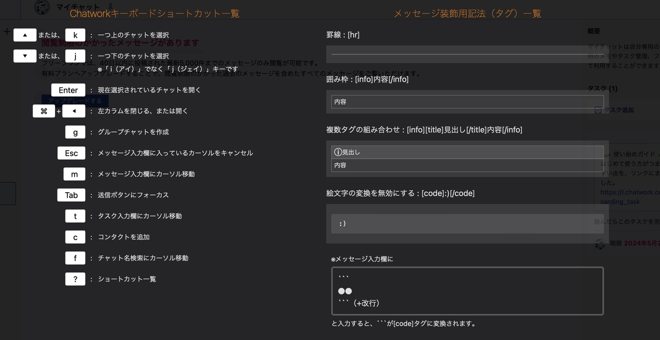2024-08-10 22.28の画像.jpeg