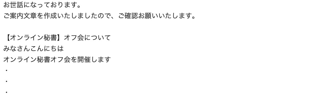 2024-08-10 22.34の画像.jpeg