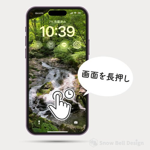 画面長押し.jpg