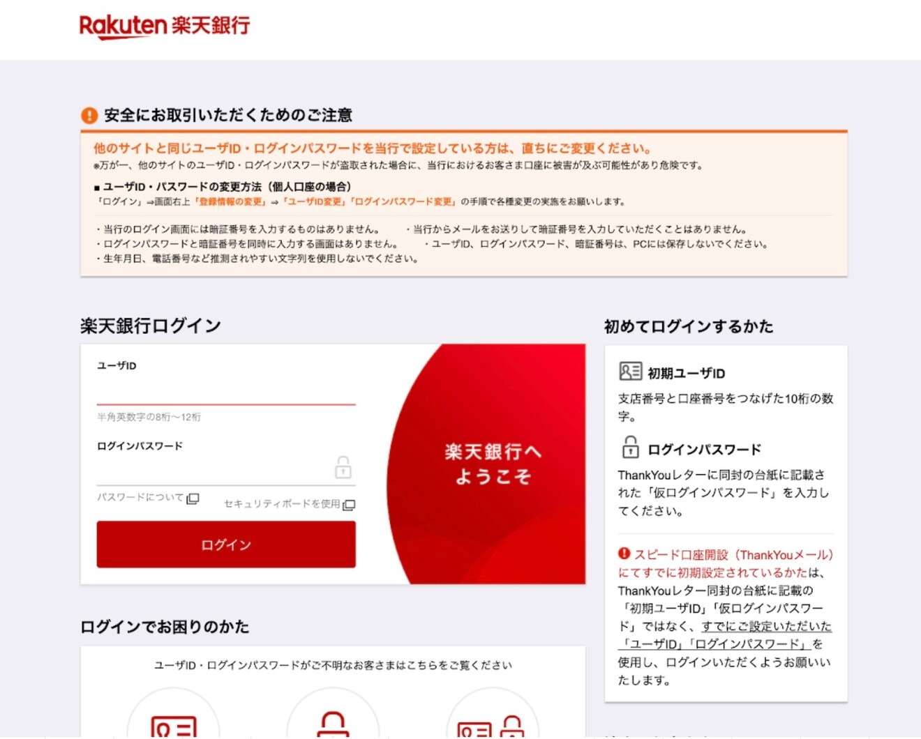 2024-08-11 16.18の画像.jpeg