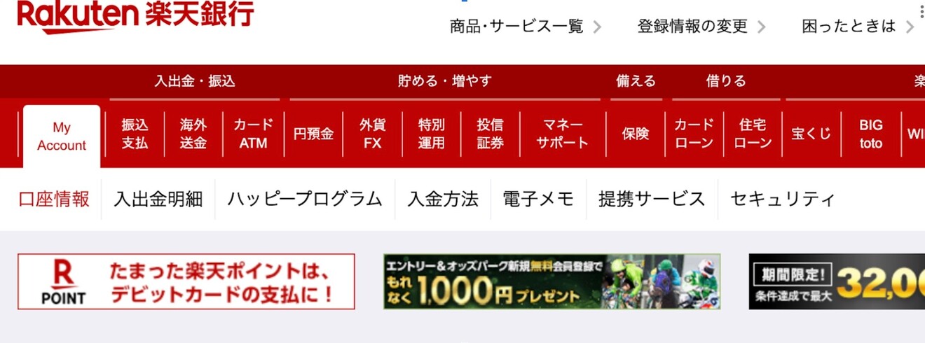 2024-08-11 16.19の画像.jpeg