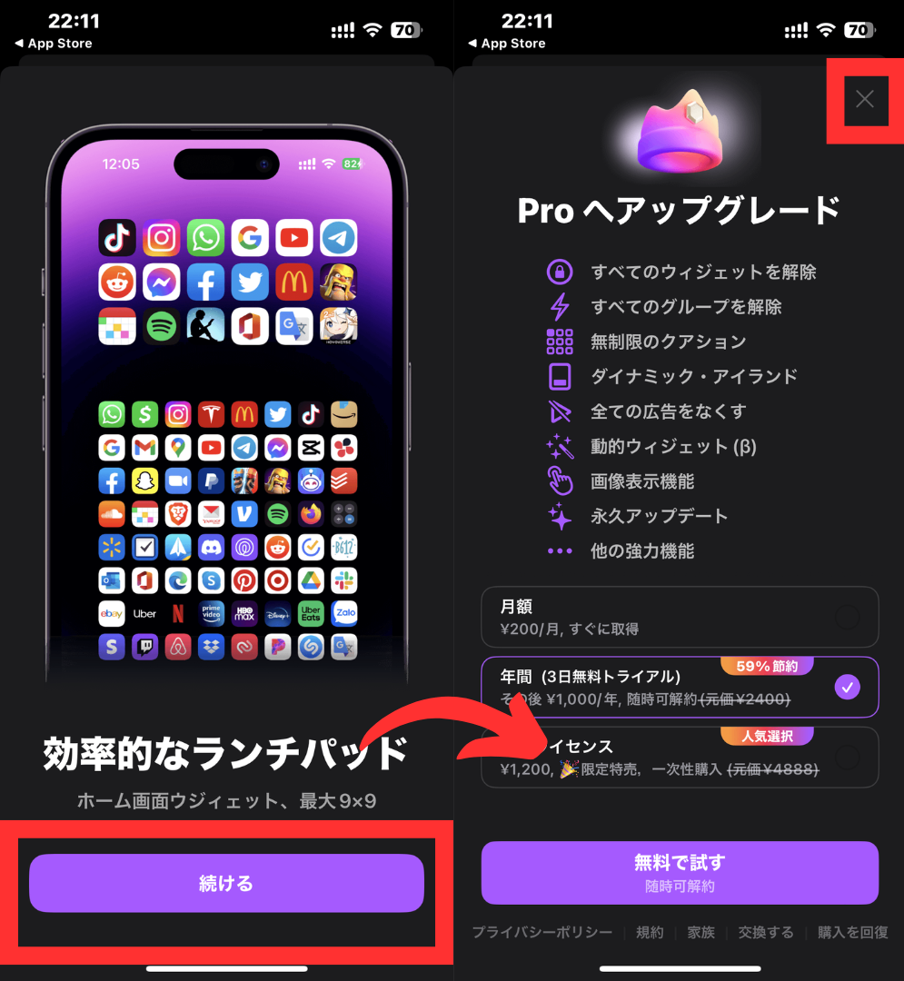 名称未設定のデザイン (39).png