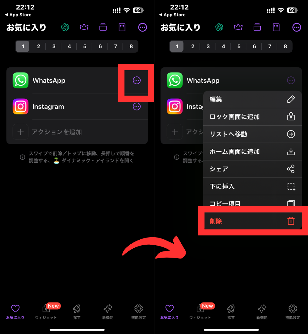 名称未設定のデザイン (40).png