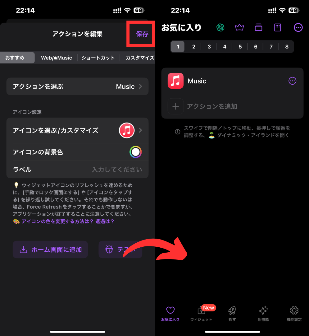名称未設定のデザイン (42).png