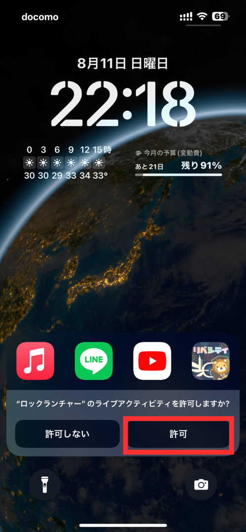 名称未設定のデザイン (48).png