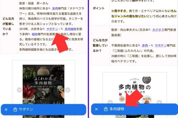 リンクエラーノウハウ1.jpg