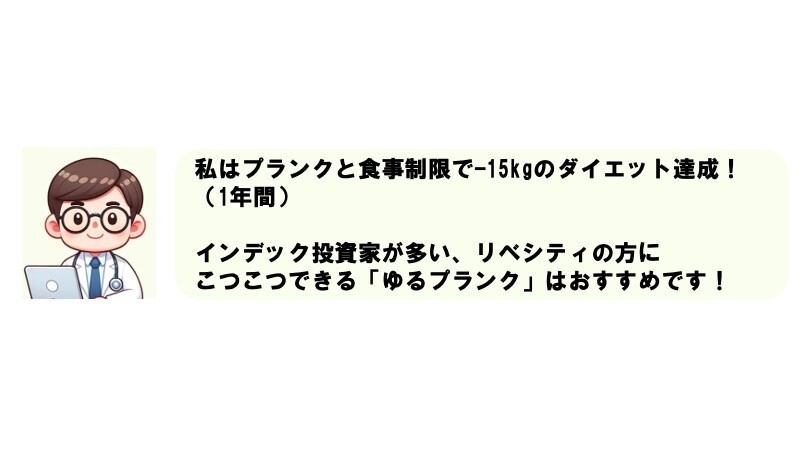 吹き出し１.jpg