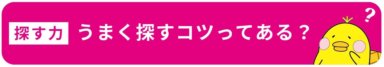 図書館用2_アートボード 1 のコピー 11.jpg