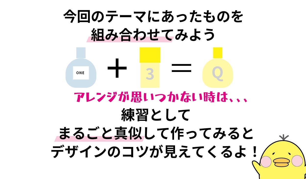 図書館用2_アートボード 1 のコピー 10.jpg