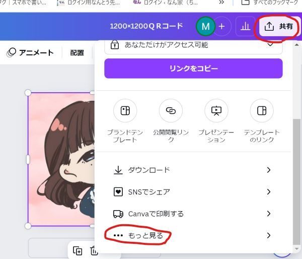 アイコン２.jpg