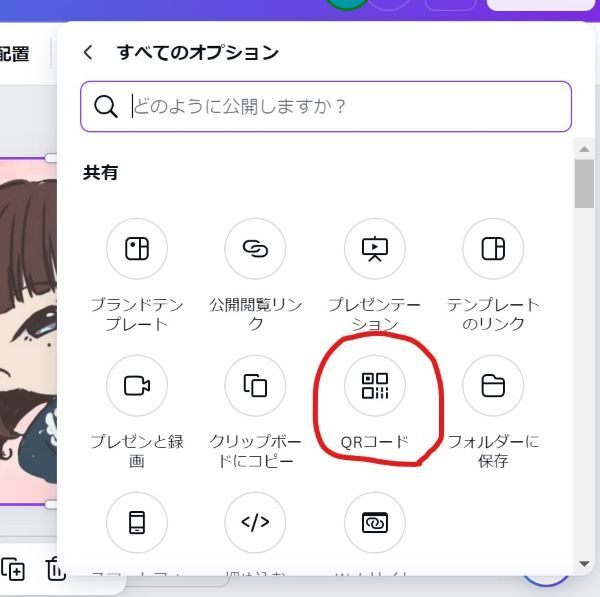 aikonn3.jpg
