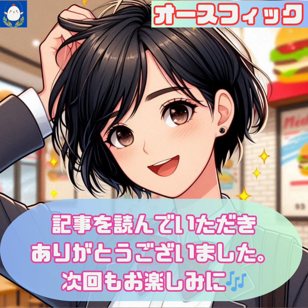 「朝活で楽しい人生を」 (2).png