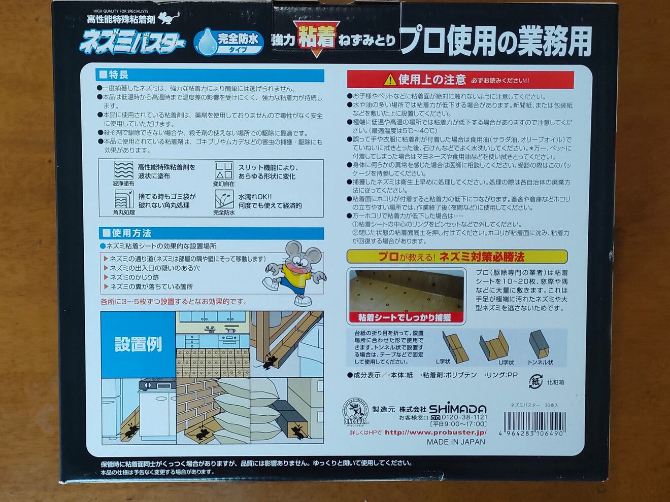 IMG20240804112514.jpg