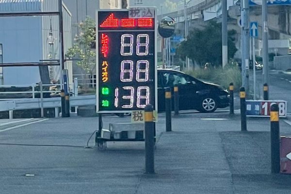 gasoline1.jpg