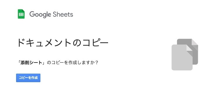 スクリーンショット 2024-08-14 4.09.19.jpg