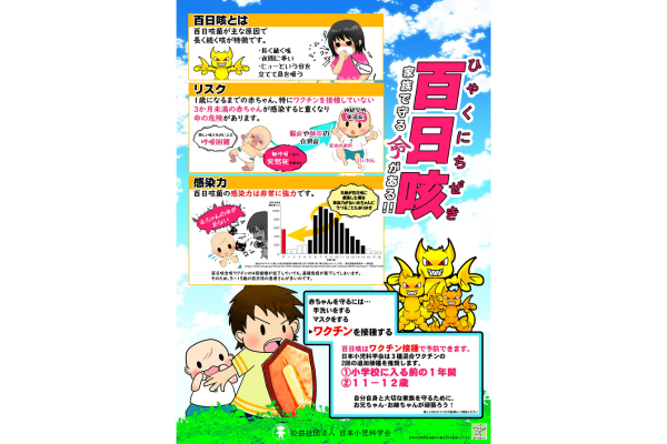 名称未設定のデザイン (8).png