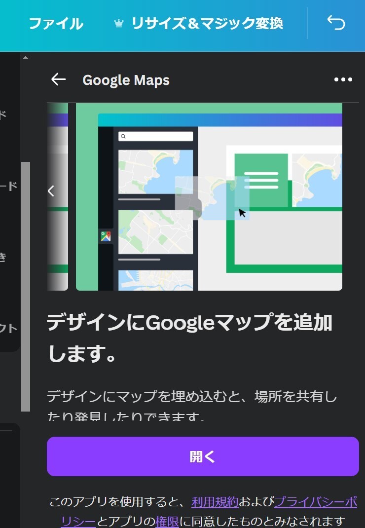 地図3.jpg