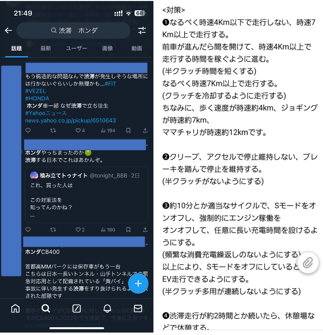 スクリーンショット 2024-08-15 11.09.21.jpg