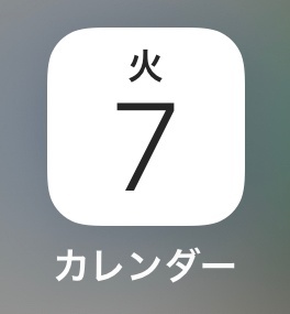 夫婦の予定共有-21.jpg