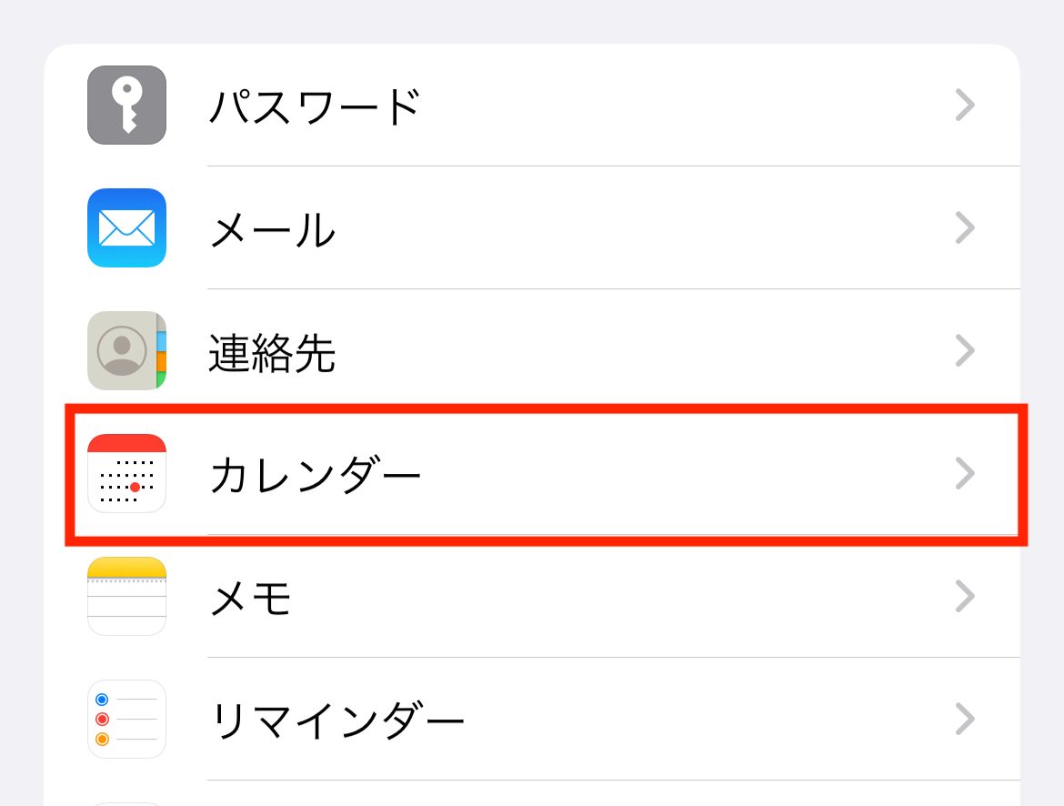 夫婦の予定共有-23.jpg