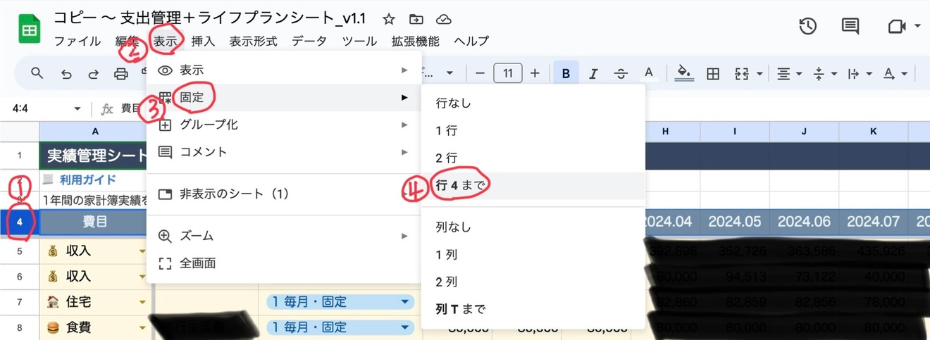 2024-08-16 21.11の画像.jpg