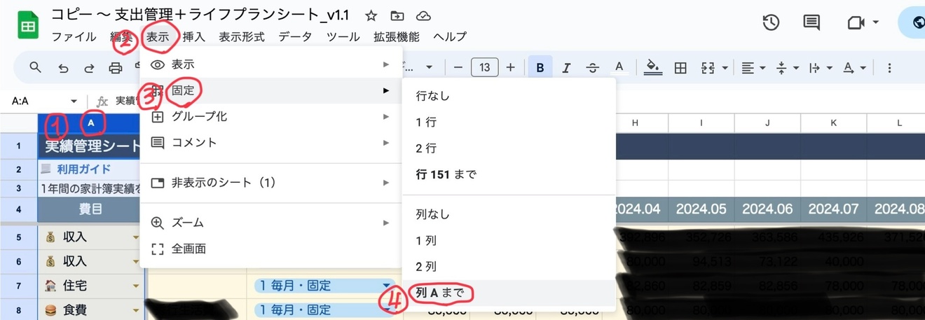 2024-08-16 21.09の画像.jpg