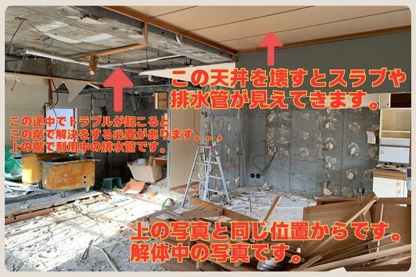 マンション購入時に注意すべきポイントのコピー (1).jpg