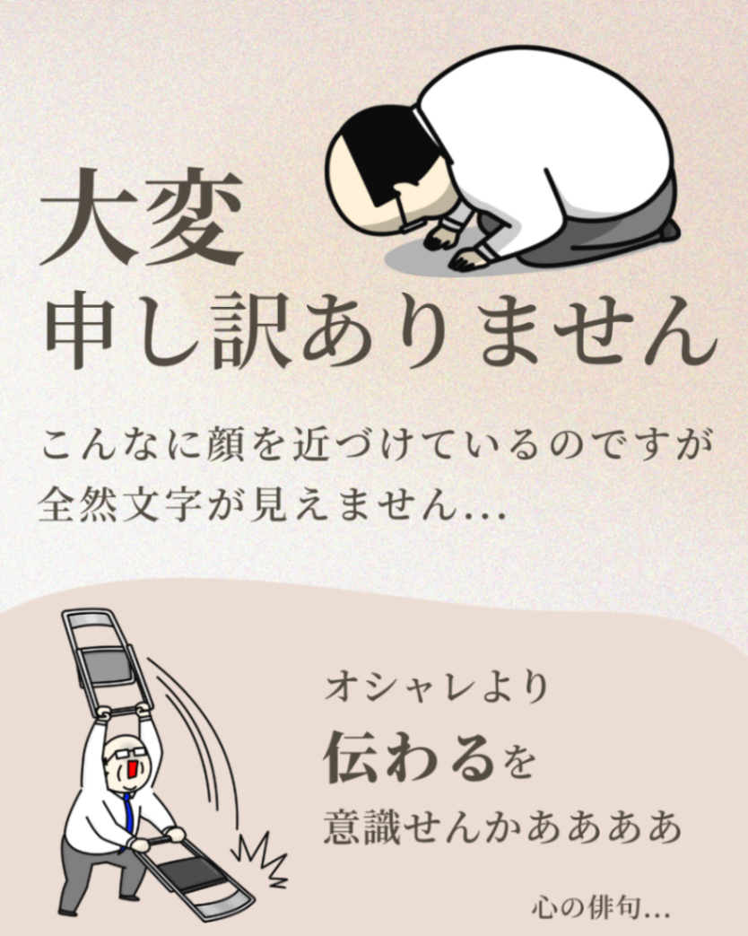 【6】写真の上に文字を載せるコツ (2).png