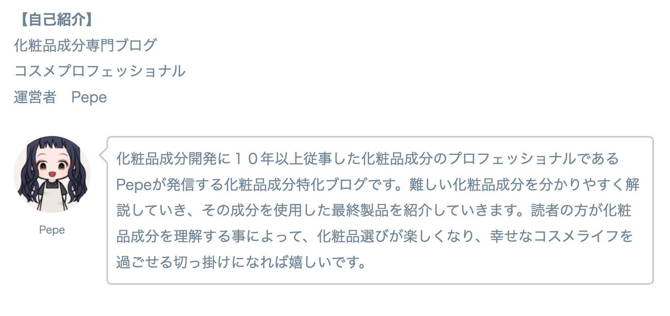 自己紹介.jpg