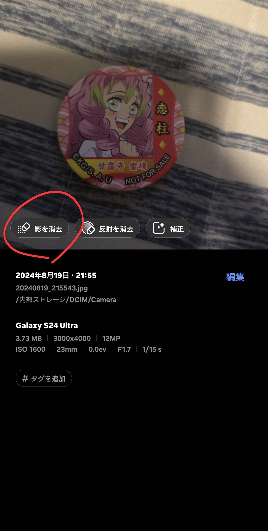 1000005514.jpg
