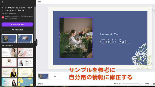 canva-3.jpg