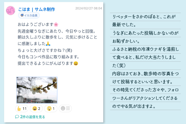 2【内容】.jpg
